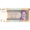 اسکناس 50000 ریال (حسینی - بهمنی) - تک - AU - جمهوری اسلامی