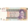 اسکناس 50000 ریال (حسینی - بهمنی) - تک - UNC62 - جمهوری اسلامی