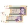 اسکناس 50000 ریال (طیب نیا - سیف) سر در دانشگاه تهران - جفت - UNC63 - جمهوری اسلامی