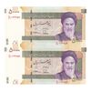 اسکناس 50000 ریال (طیب نیا - سیف) سر در دانشگاه تهران - جفت - UNC63 - جمهوری اسلامی