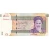 اسکناس 50000 ریال (طیب نیا - سیف) سر در دانشگاه تهران - تک - UNC63 - جمهوری اسلامی