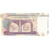 اسکناس 50000 ریال (طیب نیا - سیف) سر در دانشگاه تهران - تک - UNC63 - جمهوری اسلامی