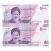 اسکناس 50000 ریال (خاندوزی - فرزین) - جفت - UNC63 - جمهوری اسلامی