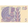 اسکناس 5 کرون 1978 کارل گوستاف شانزدهم - تک - UNC63 - سوئد