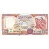 اسکناس 200 لیره 1997 جمهوری عربی - تک - UNC62 - سوریه