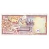 اسکناس 200 لیره 1997 جمهوری عربی - تک - UNC62 - سوریه