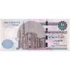 اسکناس 10 پوند 2016 جمهوری عربی - تامر حسن عامر - تک - UNC62 - مصر