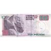 اسکناس 10 پوند 2020 جمهوری عربی - تامر حسن عامر - تک - UNC62 - مصر