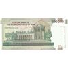 اسکناس 100000 ریال (طیب نیا - سیف) نخ نوع 3 - تک - UNC63 - جمهوری اسلامی