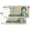 اسکناس 100000 ریال (کرباسیان - همتی) - جفت - UNC63 - جمهوری اسلامی