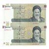 اسکناس 100000 ریال (کرباسیان - همتی) - جفت - UNC63 - جمهوری اسلامی