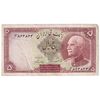 اسکناس 5 ریال پشت فارسی - بدون مهر - تک - VF25 - رضا شاه