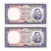 اسکناس 10 ریال 1337 - جفت - UNC61 - محمد رضا شاه