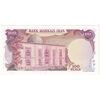 اسکناس 100 ریال سورشارژی (یگانه - خوش کیش) مهر شیر و خورشید - تک - AU55 - جمهوری اسلامی