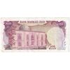اسکناس 100 ریال سورشارژی (یگانه - خوش کیش) مهر شیر و خورشید - تک - EF40 - جمهوری اسلامی