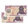 اسکناس 100 ریال سورشارژی (یگانه - خوش کیش) مهر شیر و خورشید - جفت - UNC61 - جمهوری اسلامی