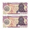 اسکناس 100 ریال سورشارژی (یگانه - خوش کیش) مهر شیر و خورشید - جفت - UNC61 - جمهوری اسلامی