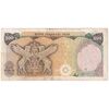 اسکناس 500 ریال سورشارژی (یگانه - خوش کیش) مهر جمهوری - تک - VF30 - جمهوری اسلامی
