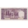 اسکناس 5000 ریال (آموزگار - فرمان فرمایان) - تک - F - محمد رضا شاه