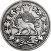 سکه 1000 دینار 1297 - VF35 - ناصرالدین شاه