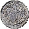 سکه 1000 دینار 1297 - VF30 - ناصرالدین شاه