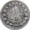سکه 1000 دینار 1297 - VF25 - ناصرالدین شاه