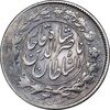 سکه 1000 دینار 1298/7 سورشارژ تاریخ - VF30 - ناصرالدین شاه