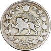 سکه 1000 دینار 1298/7 سورشارژ تاریخ - VF25 - ناصرالدین شاه