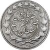سکه 1000 دینار 1299 صاحبقران - VF30 - ناصرالدین شاه