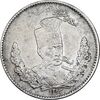 سکه 2000 دینار 1323 تصویری - EF45 - مظفرالدین شاه