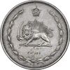 سکه 10 دینار 1310 نیکل - AU55 - رضا شاه