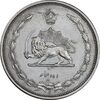 سکه 10 دینار 1310 نیکل - AU58 - رضا شاه