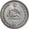 سکه 10 دینار 1310 نیکل - EF45 - رضا شاه