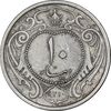 سکه 10 دینار 1310 نیکل - EF40 - رضا شاه