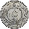 سکه 5 دینار 1310 نیکل - AU50 - رضا شاه
