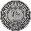 سکه 25 دینار 1310 نیکل - VF35 - رضا شاه