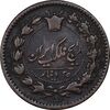 سکه 25 دینار 1294 - EF40 - ناصرالدین شاه