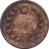 سکه 25 دینار 1296 - VF25 - ناصرالدین شاه