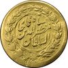 سکه طلا 5000 دینار 1316 تصویری - EF - مظفرالدین شاه