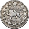 سکه 2000 دینار 1297 - مکرر پشت سکه - VF25 - ناصرالدین شاه