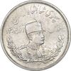 سکه 5000 دینار 1306 تصویری - ضرب لنینگراد - MS61 - رضا شاه