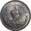 سکه 5000 دینار 1306 تصویری - ضرب لنینگراد - MS61 - رضا شاه