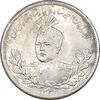 سکه 5000 دینار 1343 تصویری - بدون یقه - MS61 - احمد شاه