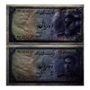 اسکناس 10 ریال سری سوم - جفت - UNC62 - محمد رضا شاه