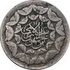 سکه 20 ریال 1360 سومین سالگرد - پرسی روی سکه جمهوری - VF30 - جمهوری اسلامی