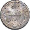 سکه 20 ریال 1364 - صفر بزرگ - MS62 - جمهوری اسلامی