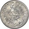 سکه 20 ریال 1364 - صفر بزرگ - MS61 - جمهوری اسلامی