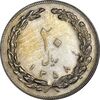 سکه 20 ریال 1358 - AU50 - جمهوری اسلامی