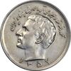 سکه 20 ریال 1357 - EF45 - محمد رضا شاه