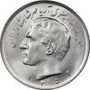سکه 20 ریال 1352 - عددی - MS64 - محمد رضا شاه
